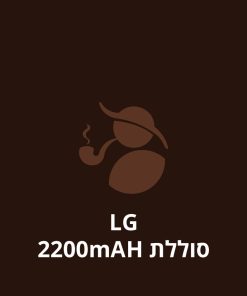 LG סוללת 2200mAH