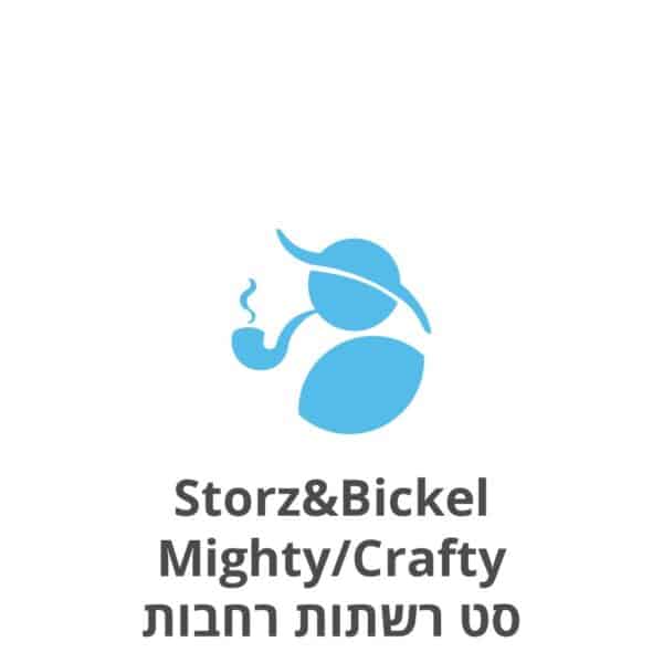 Storz & Bickel Mighty/Crafty סט רשתות רחבות