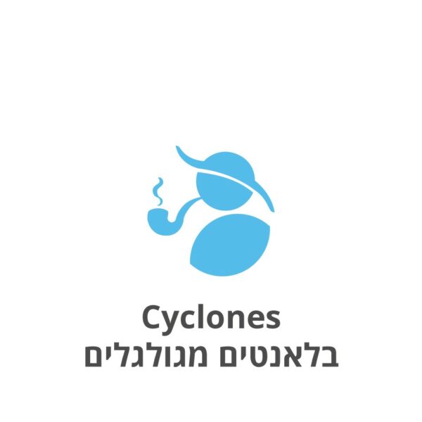 Cyclones בלאנטים מגולגלים במגוון טעמים