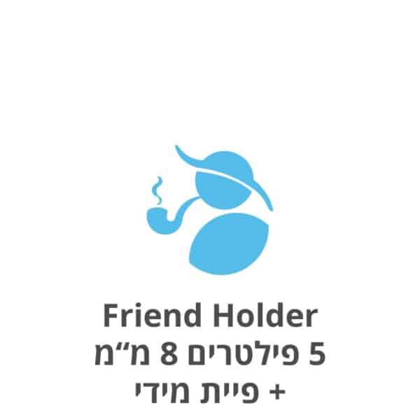 Friend Holder חמישיית פילטרים 8 מ"מ + פיית מידי
