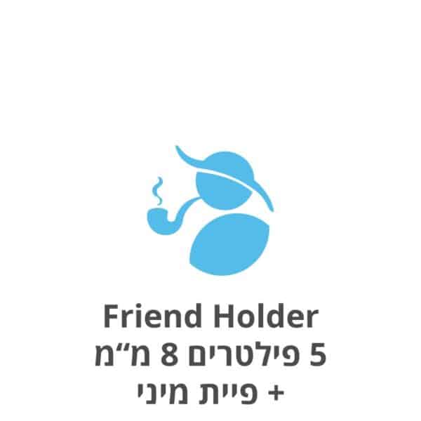 Friend Holder חמישיית פילטרים 8 מ"מ + פיית מיני