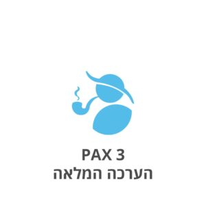 וופורייזר PAX 3 פקס 3 - הערכה המלאה