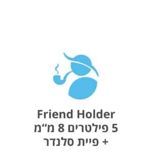 Friend Holder חמישיית פילטרים 8 מ"מ + פיית סלנדר