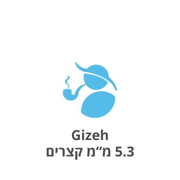 Gizeh פילטרים 5.3 מ"מ קצרים