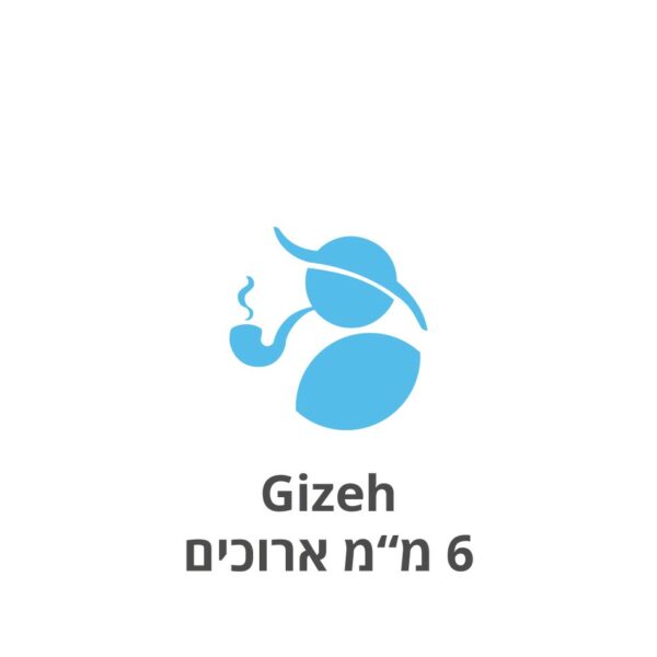 Gizeh פילטרים 6 מ"מ ארוכים
