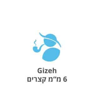 Gizeh פילטרים 6 מ"מ קצרים