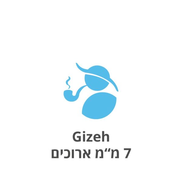 Gizeh פילטרים 7 מ"מ ארוכים