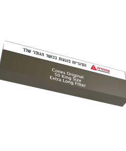 Cones Original קונוס לבן עם פילטר ארוך קינג סייז 50 יח'
