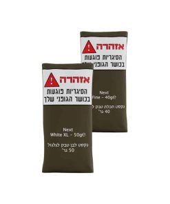 Next נקסט טבק לגלגול במגוון טעמים