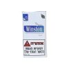 Winston Blue ווינסטון בלו (לייט)