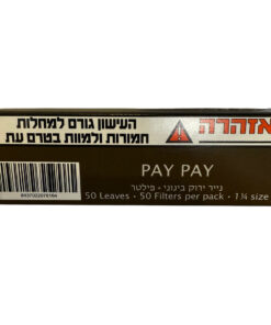 נייר גלגול PayPay פייפיי בינוני עם פילטרים – תמונה 3