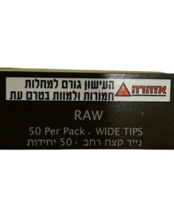 פילטר קרטון רחב רואו RAW