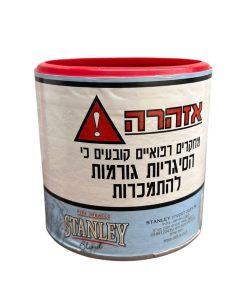 ⁦Stanley סטנלי טבק לגלגול בחיתוך גס במגוון טעמים⁩ – תמונה ⁦3⁩