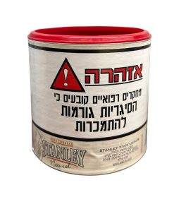 Alternative view of Stanley סטנלי טבק לגלגול בחיתוך גס במגוון טעמים
