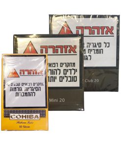 סיגרלות בעבודת יד במגוון דגמים קוהיבה Cohiba