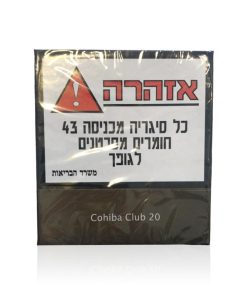 סיגרלות בעבודת יד במגוון דגמים קוהיבה Cohiba