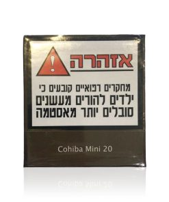 סיגרלות בעבודת יד 20 יח' במגוון דגמים קוהיבה Cohiba