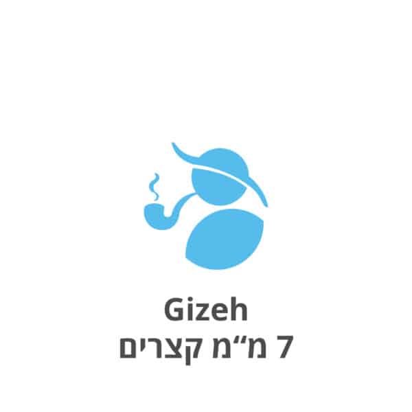 Gizeh פילטרים 7 מ"מ קצרים