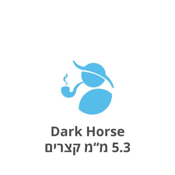 Dark Horse פילטרים 5.3 מ"מ קצרים