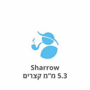 Sharrow פילטרים 5.3 מ"מ קצרים