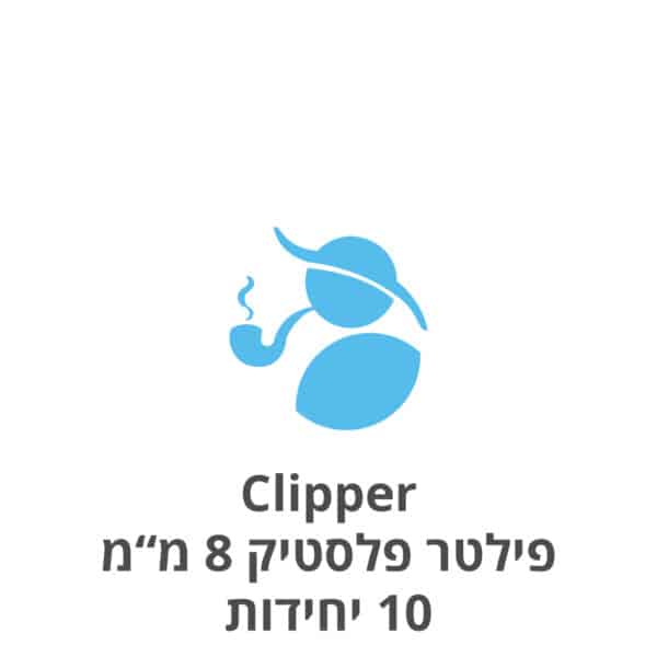 Clipper קליפר 10 פילטרים פלסטיק 8 מ"מ לסיגריות