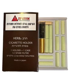 Herb Filter הרב פילטר 12 פילטרים מסיבים ארוגים עם פומית