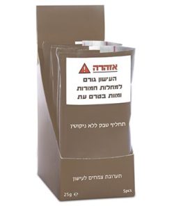RealLeaf ריליף תחליף טבק ללא ניקוטין