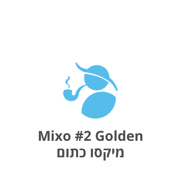 Mixo #2 Golden Tobacco Substitute מיקסו #2 גולדן (כתום) תחליף טבק