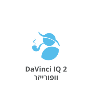 DaVinci IQ 2 Vaporizer וופורייזר דה ווינצ'י אייקיו 2