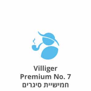 Villigar 5-Pack Cigars Premium No. 7 וויליגר חמישיית סיגרים פרימיום מס' 7