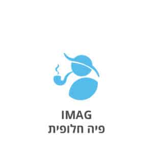 IMAG Mouthpiece איימאג פיה חלופית