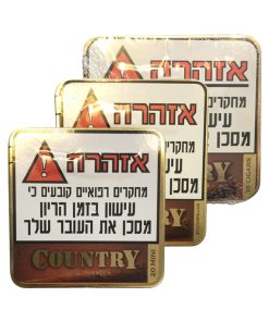 סיגרלות בעבודת יד במגוון דגמים נאוס קאנטרי Neos Country