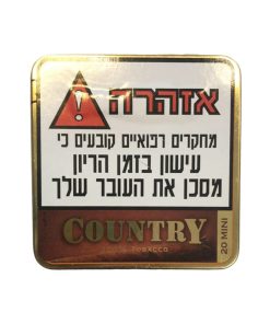 סיגרלות בעבודת יד במגוון דגמים קאנטרי Country