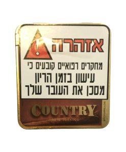 סיגרלות בעבודת יד במגוון דגמים קאנטרי Country
