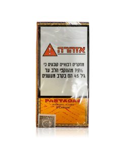 סיגרלות בעבודת יד פרטגס Partagas