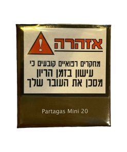 סיגרלות בעבודת יד פרטגס Partagas מיני