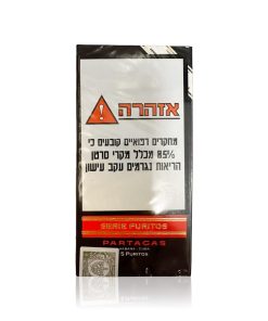סיגרלות בעבודת יד פרטגס Partagas