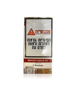 סיגרלות בעבודת יד רומיאו וג'ולייט Romeo y Julieta