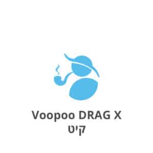 Voopoo Drag X Kit וופו דראג איקס קיט