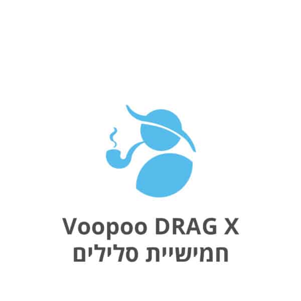 Voopoo Drag X 5-Pack Coils חמישיית סלילים לוופו דראג איקס