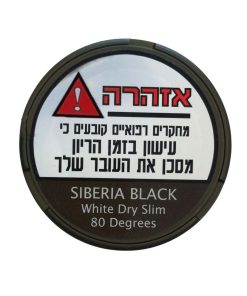 ⁦Siberia Wet/Dry Snus סיבריה טבק ללעיסה במגוון טעמים (יבש/לח)⁩ – תמונה ⁦5⁩
