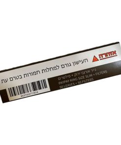 PayPay פייפיי נייר גלגול קינג סייז עם פילטרים