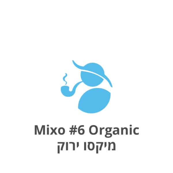Mixo #6 Organic Tobacco Substitute מיקסו #6 אורגני (ירוק) תחליף טבק