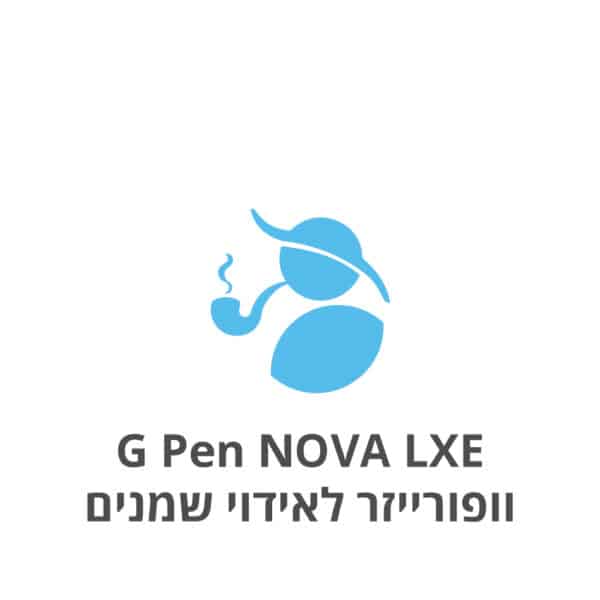 G Pen NOVA LXE Oil Vaporizer ג'י פן נובה אל אקס אי וופורייזר לשמנים