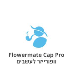Flowermate Cap Pro Vaporizer וופורייזר פלאורמייט קאפ פרו