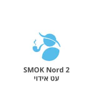 SMOK Nord 2 סמוק נורד 2