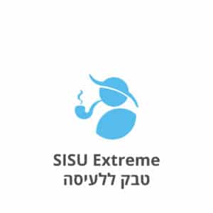 SISU Extreme - Dry Snus/Snuff 43mg סיסו טבק ללעיסה