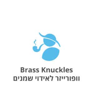 Brass Knuckles Vape בראס נאקלס וופורייזר לאידוי שמנים