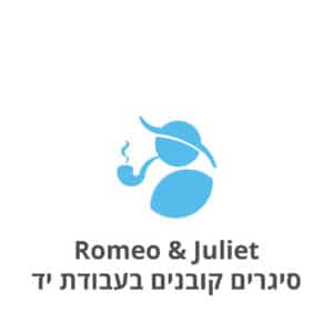 Romeo & Juliet Hand Made Cuban Cigars רומאו וג'ולייט סיגרים קובניים בעבודת יד
