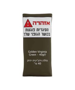 Golden Virginia גולדן וירג'יניה טבק לגלגול ירוק (40 גרם)